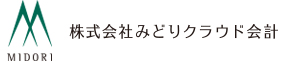 株式会社みどりクラウド会計